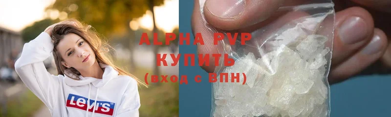 Alpha-PVP Crystall Нововоронеж