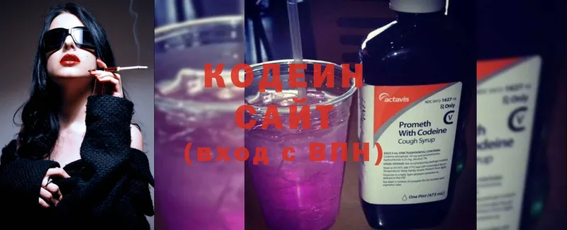 Codein Purple Drank  Нововоронеж 