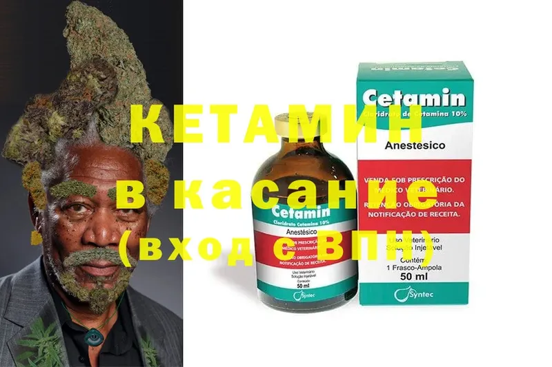 даркнет сайт  KRAKEN как зайти  Кетамин ketamine  Нововоронеж 