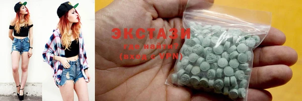 MDMA Белоозёрский