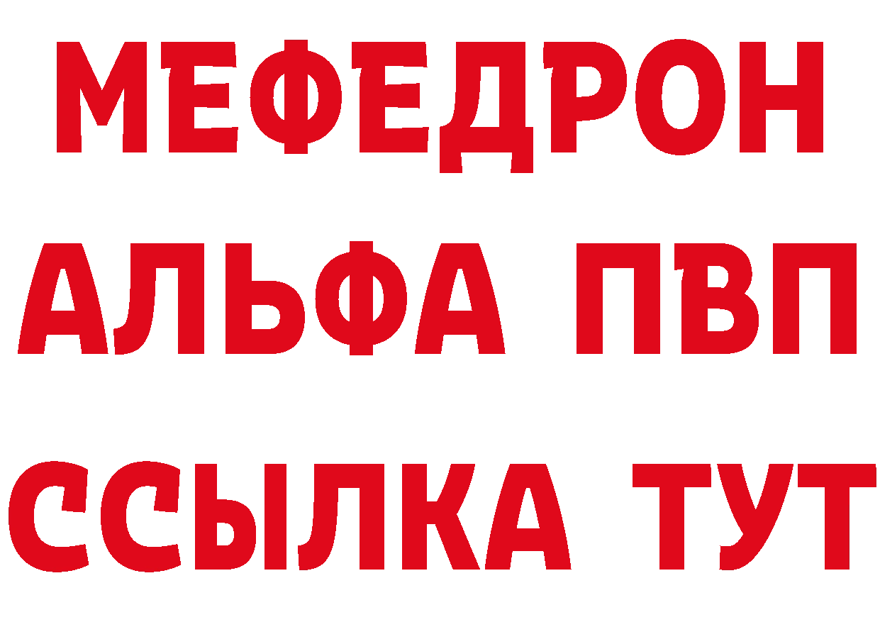 Наркошоп это наркотические препараты Нововоронеж