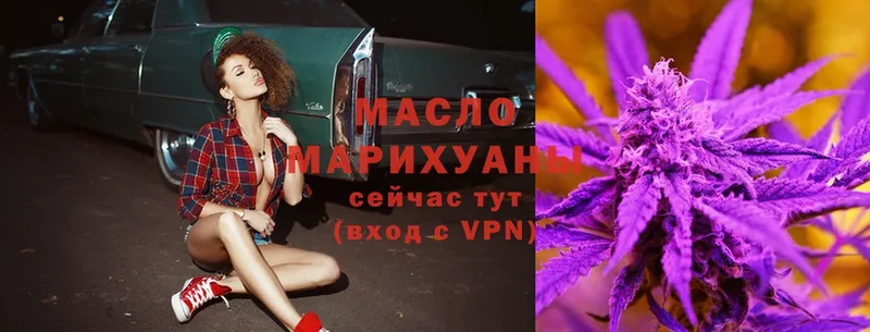 что такое   Нововоронеж  ТГК гашишное масло 